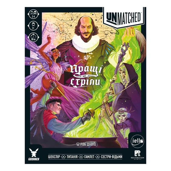 Настільна гра Geekach: Unmatched: Пращі та Стріли, (621827) 2