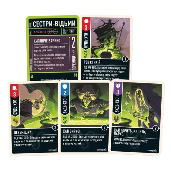 Настільна гра Geekach: Unmatched: Пращі та Стріли, (621827) 4