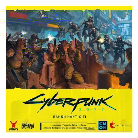 Настільна гра Geekach: Cyberpunk 2077: Банди Найт-Сіті, (621841) 2
