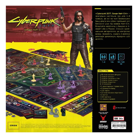 Настільна гра Geekach: Cyberpunk 2077: Банди Найт-Сіті, (621841) 18