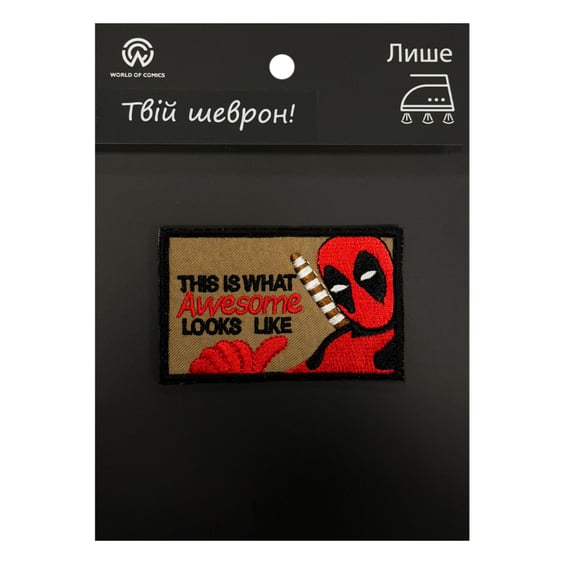 Шеврон Marvel: Deadpool: «This Is What Awesome Looks Like‎», (6372)