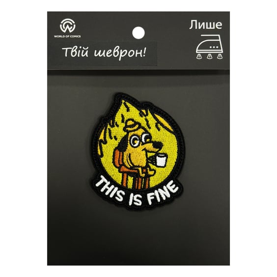 Шеврон Dog on Fire: «This Is Fine‎» (Meme), (6377)