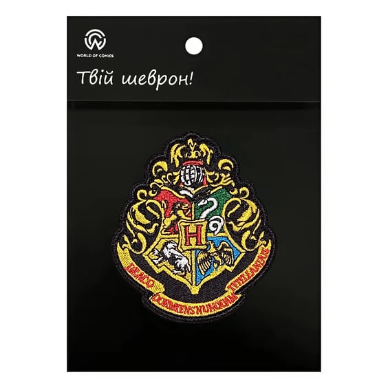 Шеврон Wizarding World: Harry Potter: Hogwarts Houses: «Draco Dormiens Nunquam Titillandus», (6384)