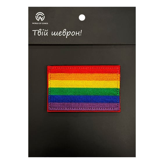Шеврон Raibow Pride Flag, (6467)