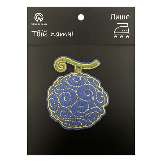 Патч One Piece: Human Human Devil Fruit (Gomu Gomu no Mi), (6469)
