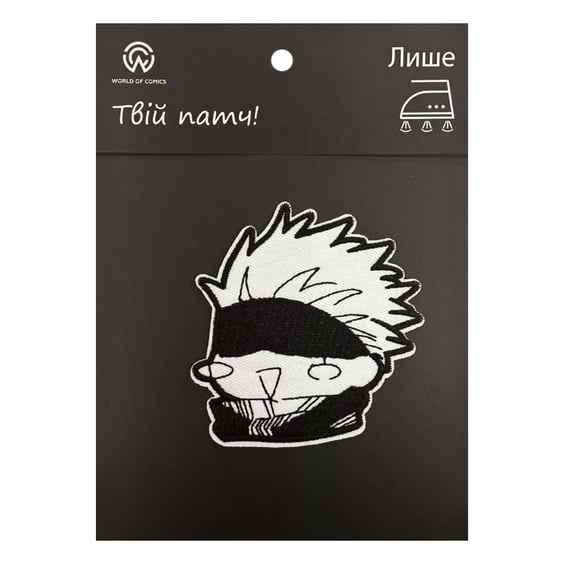 Патч Jujutsu Kaisen: Satoru Gojo (Chibi), (6473)