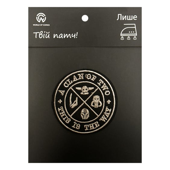 Патч Star Wars: The Mandalorian: Logo: «‎A Clan Of Two, This Is The Way», (6518)