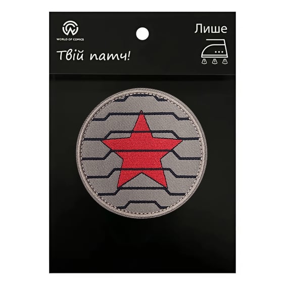 Шеврон Marvel: Captain America: The Winter Soldier: Shield, (6545)