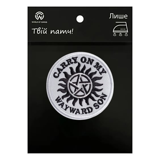 Патч Supernatural: Pentagram: «Carry On My Wayward Son‎», (6606)