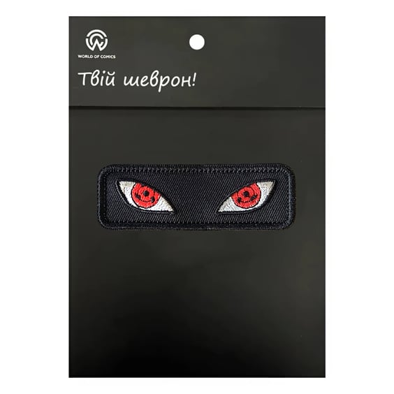 Шеврон Naruto: Sharingan Eyes, (6611)