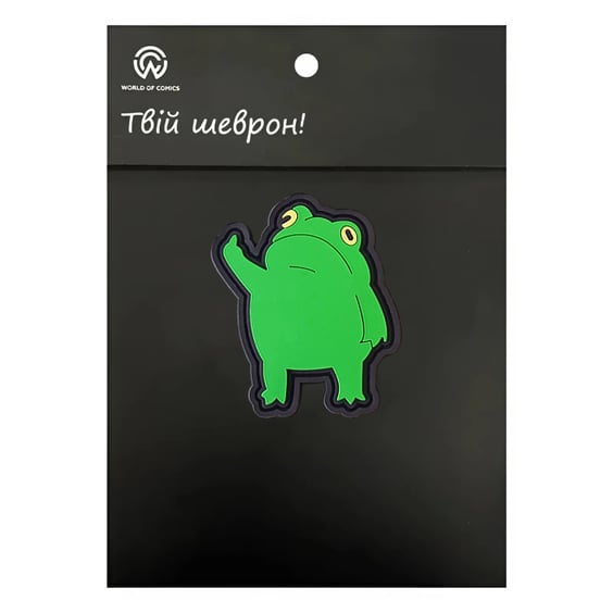 Шеврон Frog w/ Bad Sign (Meme), (6617)