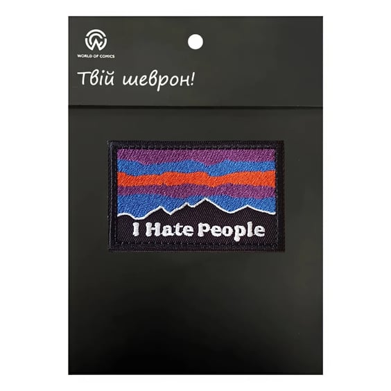 Шеврон Mountains: «I Hate People‎», (6618)