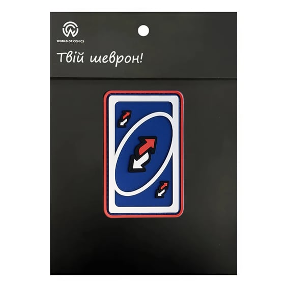Шеврон Uno: Reverse Card, (6619)