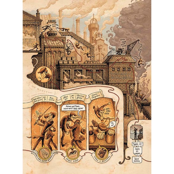 Комикс У голові Шерлока Голмса. Справа скандального квитка. Том 2, (678907) 3