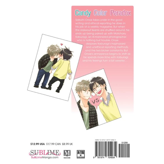 Манґа Candy Color Paradox. Volume 1, (704934) 2