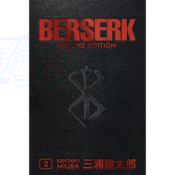 Манга Berserk. Volume 2 (Deluxe Edition), (711997)