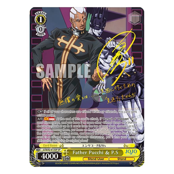 Колекційні картки Bushiroad x Weiss Schwarz: Jojo's Bizarre Adventure (Stone Ocean), (713246) 3