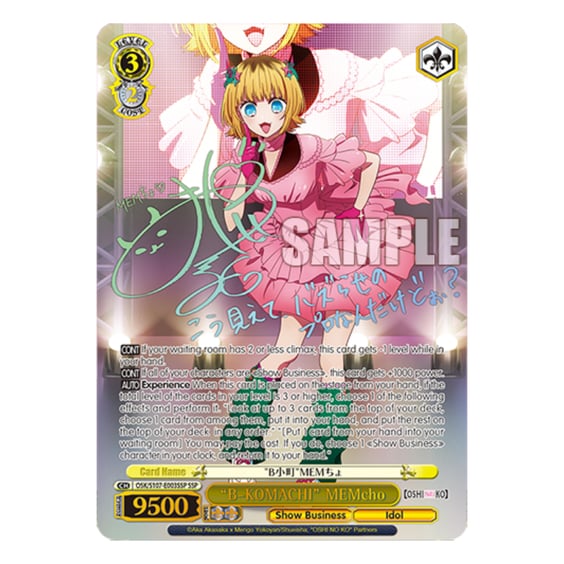 Коллекционные карточки Bushiroad x Weiss Schwarz: Oshi no Ko, (713505) 4