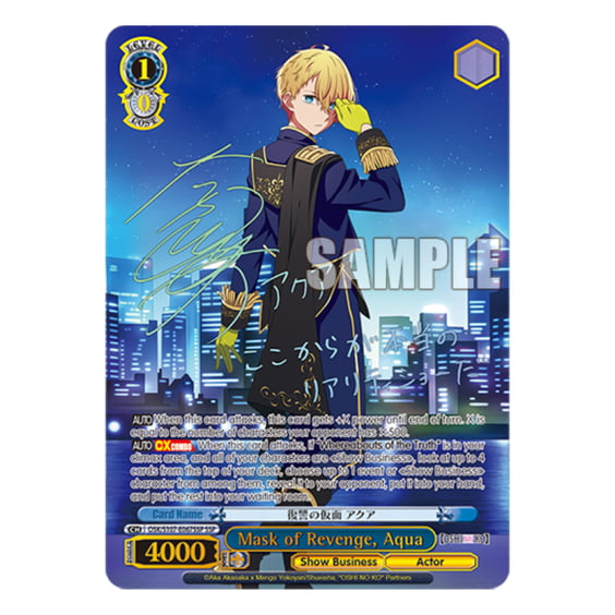 Коллекционные карточки Bushiroad x Weiss Schwarz: Oshi no Ko, (713505) 7