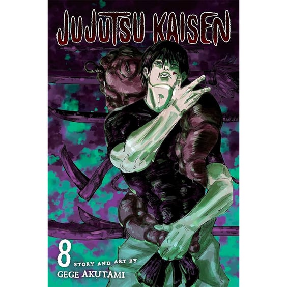 Манга Jujutsu Kaisen. Hidden Inventory. Volume 8, (718719)