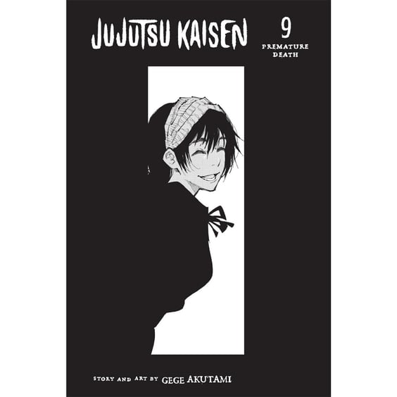 Манґа Jujutsu Kaisen. Premature Death. Volume 9, (718726) 4