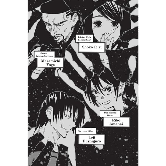 Манґа Jujutsu Kaisen. Premature Death. Volume 9, (718726) 6