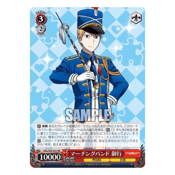 Колекційні картки Bushiroad x Weiss Schwarz: Kaguya-sama: Love is War, (719777) 4