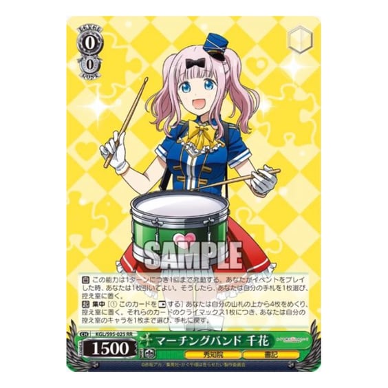 Колекційні картки Bushiroad x Weiss Schwarz: Kaguya-sama: Love is War, (719777) 5