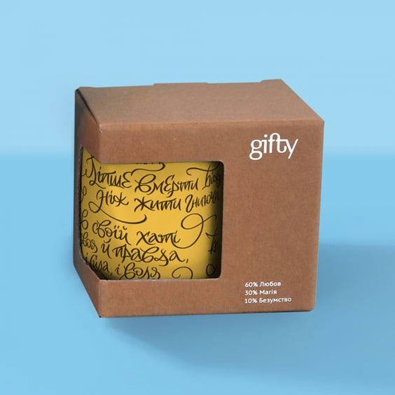Чашка Gifty: Шлях: Цитати, (720046) 3