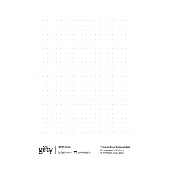 Открытка Gifty: Гусь: «Я Тебе Тоже», (720049) 2