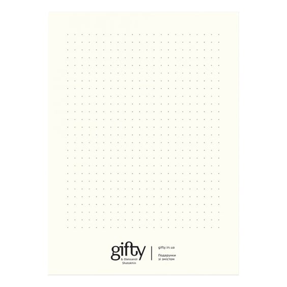 Открытка Gifty: Серденько, (720059) 2