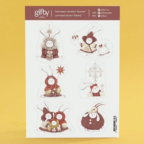 Набір наклейок Gifty: Душа народу: Кролик, (720074) 2