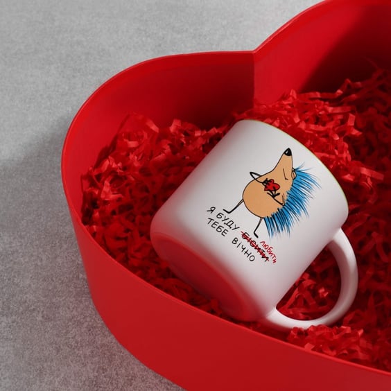Кружка Gifty: Їжак: «Я буду любити тебе вічно» (зеленая), (720081) 3