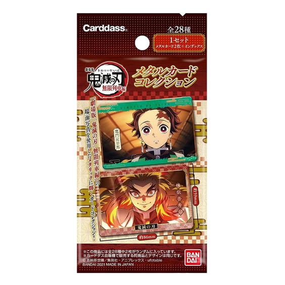 Коллекционные карточки Bandai: Carddass: Demon Slayer, (725398)