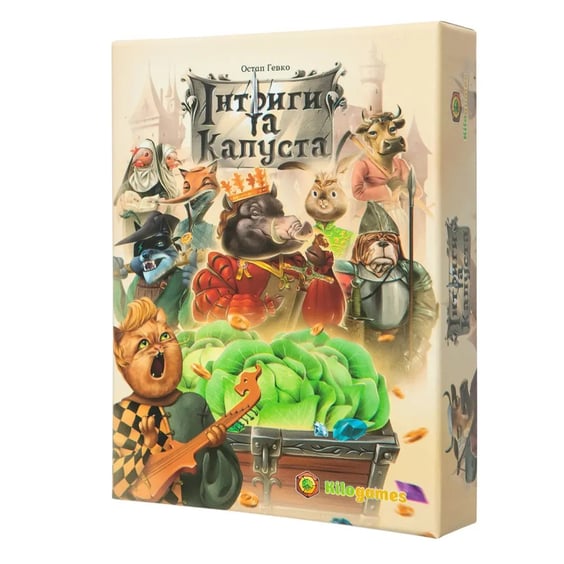 Настільна гра Kilogames: Інтриги та Капуста, (740098) 2