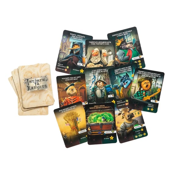 Настільна гра Kilogames: Інтриги та Капуста, (740098) 6