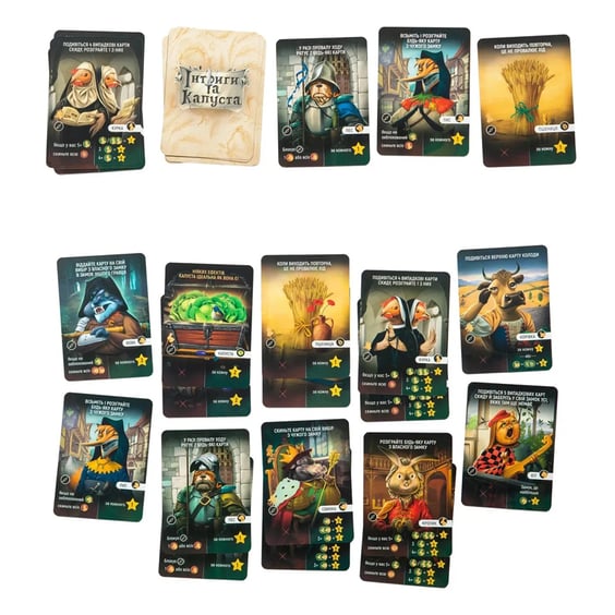 Настільна гра Kilogames: Інтриги та Капуста, (740098) 4