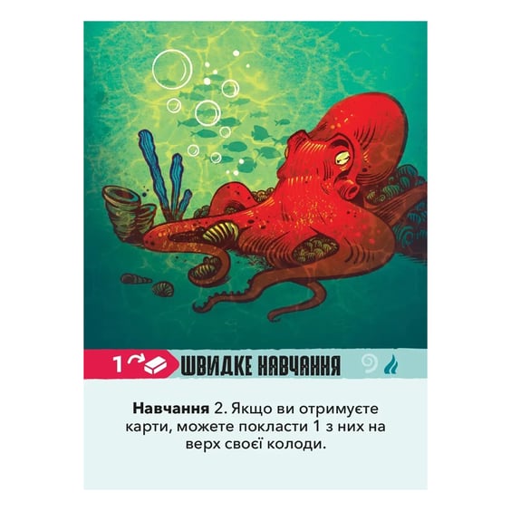 Настольная игра Ігромаг: Kelp: Акула проти Восьминога, (747801) 4