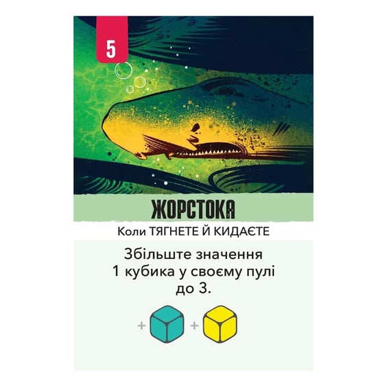 Настольная игра Ігромаг: Kelp: Акула проти Восьминога, (747801) 9