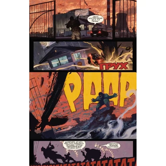 Комикс Легенди Marvel, (756254) 3