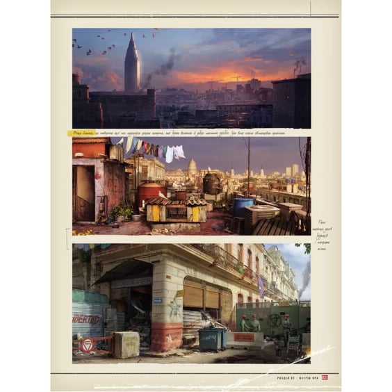 Артбук Світ гри Far Cry 6, (756506) 2