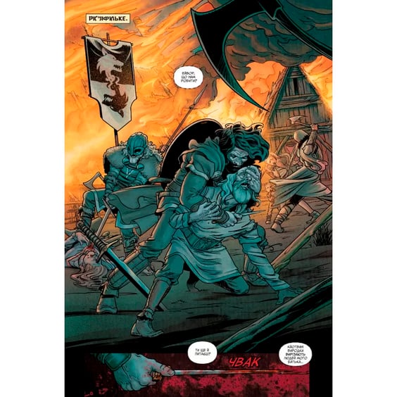 Комікс Assassin's Creed Valhalla. Пісня слави. Том 1, (756513) 2