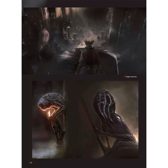 Артбук Bloodborne. Офіційні ілюстрації, (756582) 3