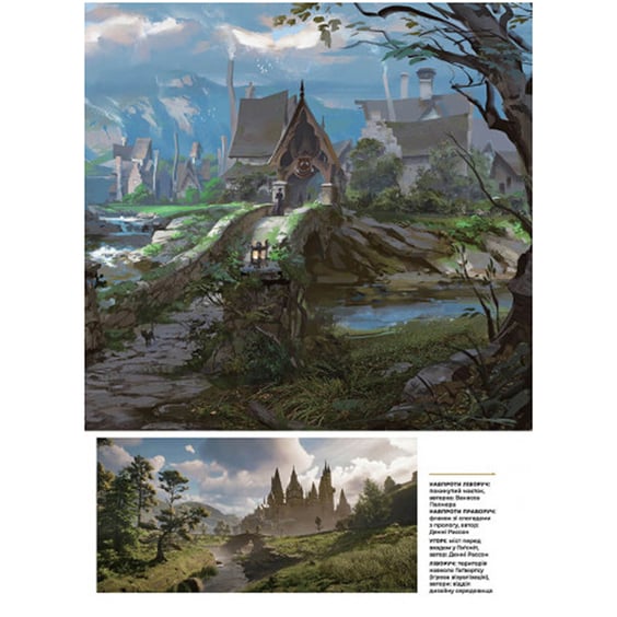 Артбук Створення світу Hogwarts Legacy, (756865) 3