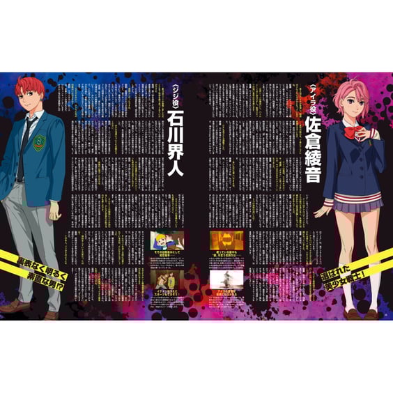 Журнал Animage: №559 (January 2025) (Japanese Edition), (770156) 6