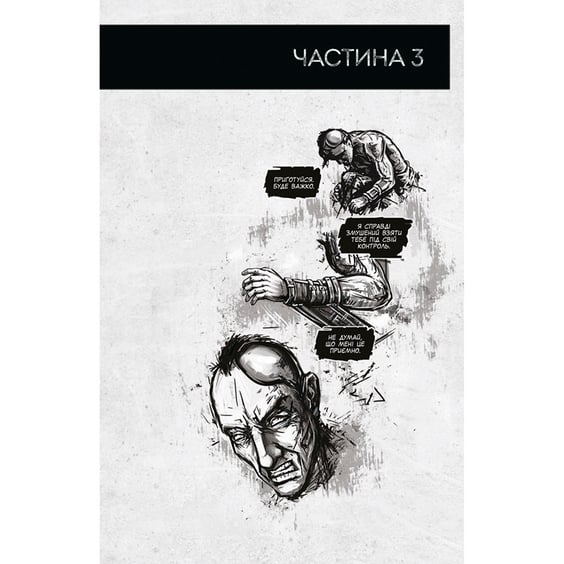 Комикс Залізна Голова. #3, (782246) 3