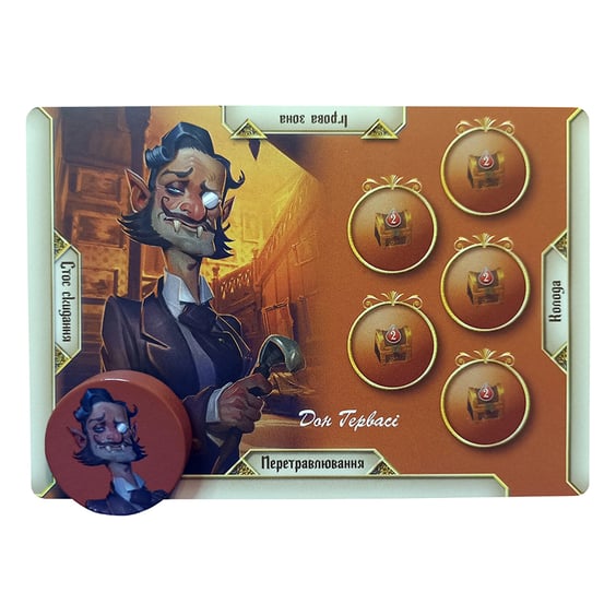 Настольная игра Голод, (790210) 6