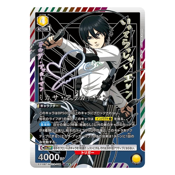 Коллекционные карточки Bandai & Union Arena: Attack On Titan, (824975) 4