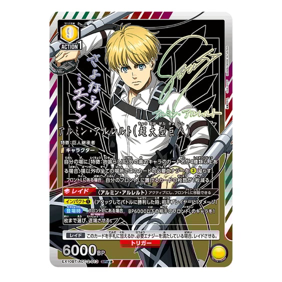 Коллекционные карточки Bandai & Union Arena: Attack On Titan, (824975) 5