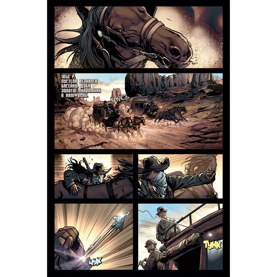 Комікс Кредо Асасина. Випробування вогнем. Том 1, (884247) 2
